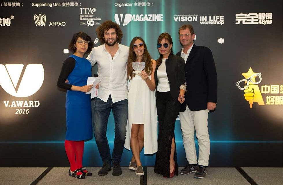 V-Award 2016